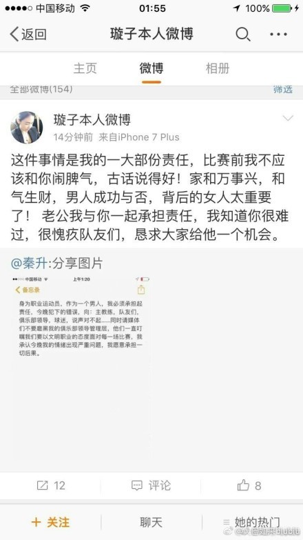 从《铁梨花》里狼性与狗性稠浊交织的张吉安，到《红娘子》里咋咋呼呼，年夜少爷习惯的梅贤祖，杨志刚遴选的脚色永久是这么出人意料。